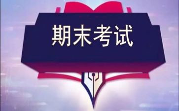 期末小学教师总结通用8篇
