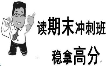 学期末总结最新8篇
