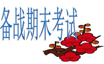 幼儿教师期末工作总结6篇