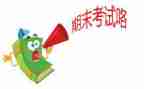 高一期末教师工作总结6篇