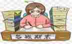 学期末学生个人总结5篇