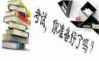 数学教师期末工作个人总结7篇