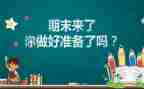 教师期末总结高二5篇