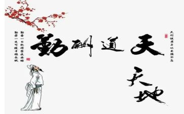 行政后勤周工作总结模板7篇