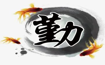 办公室后勤明年工作计划5篇