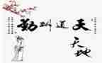 销售内勤月的工作总结7篇