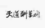 内勤的月工作计划参考8篇