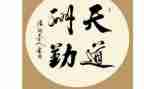 销售内勤的工作总结范文7篇