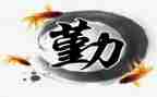 行政后勤下半年工作计划6篇