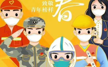 中医学习心得体会5篇