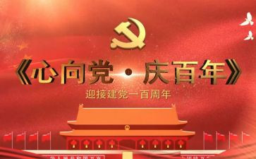 上大学心得体会800字8篇