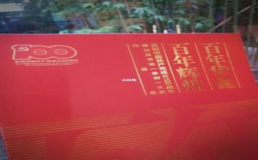 个人教研计划最新8篇