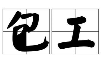三年级苏教版语文教案6篇