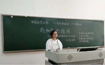 个人年度工作总结建筑工程5篇