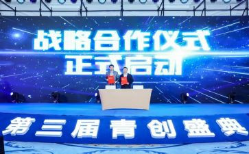 青创讲座心得体会优秀5篇