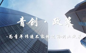 304社团竞选演讲稿6篇
