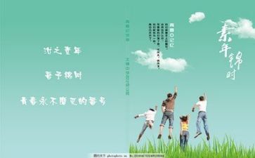 个人销售年工作计划书5篇