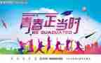 奋斗与青春心得体会7篇