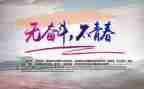 青春成长类作文6篇
