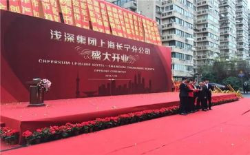 酒店庆典活动方案策划6篇