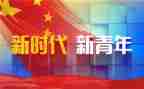 青干班班委工作总结6篇