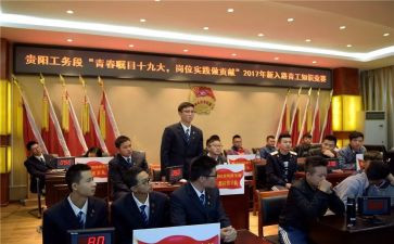 20222月销售工作计划7篇