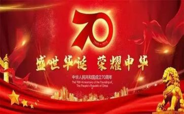 2023年我的乐园作文7篇