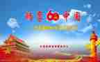 三国演义书读后感6篇