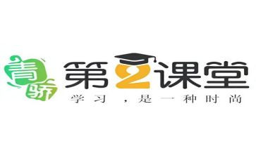青骄课堂工作计划优秀7篇