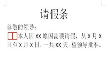 2023年2.0个人研修计划参考6篇