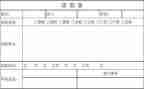 学党史教育发言材料7篇
