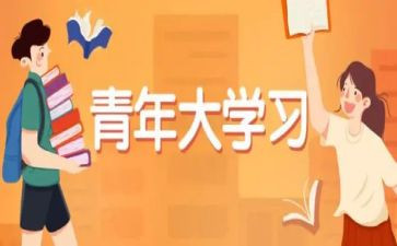 2022业务工作计划范文5篇