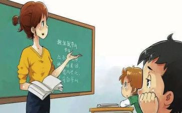 小学教师青蓝工程工作计划6篇