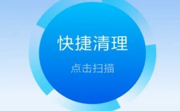 垃圾清理心得7篇