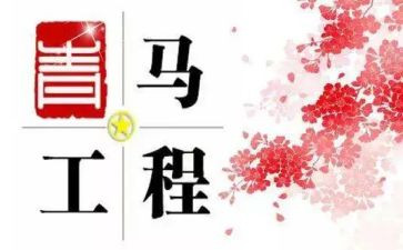 2023教学工作计划6篇