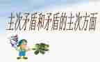 2022年学生学期总结8篇