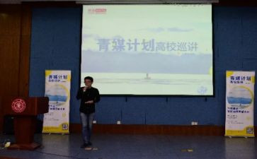 个人培训自我总结7篇