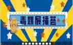 2023骨干班主任培训心得体会5篇