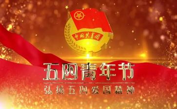 2022年安全生产月心得体会8篇