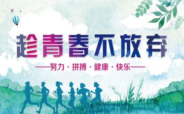 2023秋四年级班主任工作计划8篇