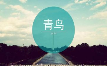 2022年儿童健康管理工作计划5篇