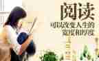 读了青鸟的读后感最新7篇