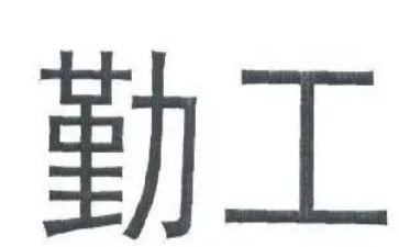 公司2023后勤工作总结通用7篇