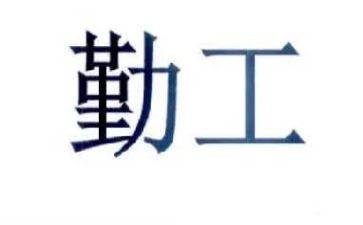 省公司后勤工作总结6篇