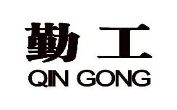 保险公司综合内勤工作总结8篇
