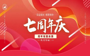 2023个人护理工作计划优秀6篇
