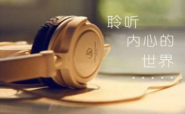倾听生命读后感优秀6篇