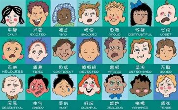 的情绪管理心得体会范文6篇