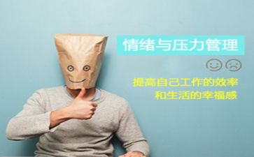 个主题班会活动方案模板8篇