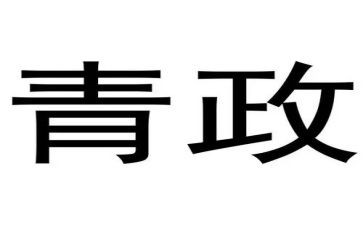 专题七心得体会8篇